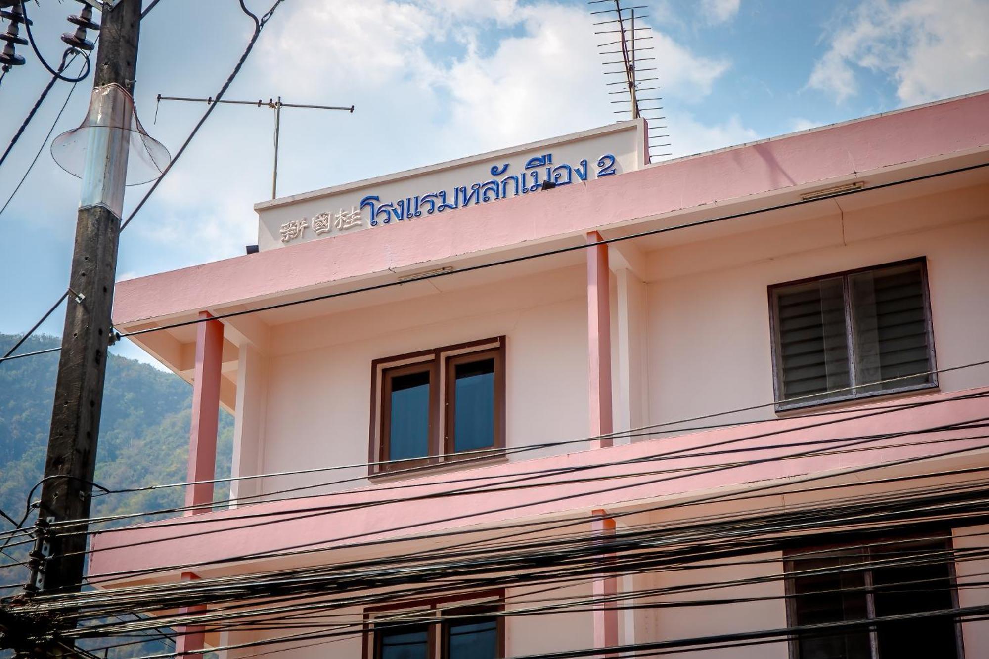 Lukmuang 2 Hotel Phang Nga Eksteriør bilde
