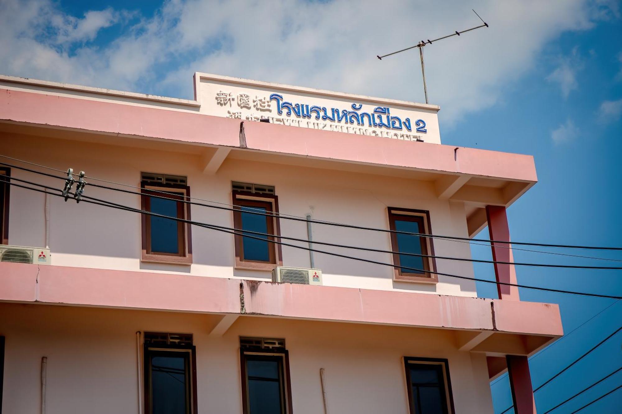 Lukmuang 2 Hotel Phang Nga Eksteriør bilde